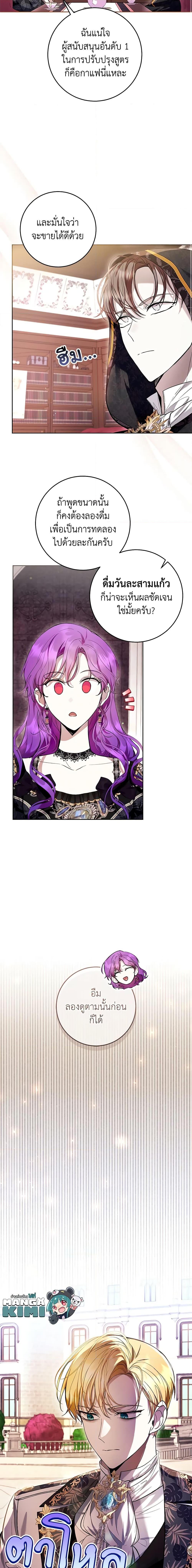 Manga-lc-com อ่านมังงะ อ่านการ์ตูน ออนไลน์ ฟรี What’s Wrong With Being the Villainess ตอนที่ 1 2 3 4 5 6 7 8 9 10 11 12 13 14 ฟรี ไม่มีโฆษณา Manga-lc - อ่าน มังงะ อ่าน การ์ตูน ออนไลน์ อ่านมังงะ ฟรี