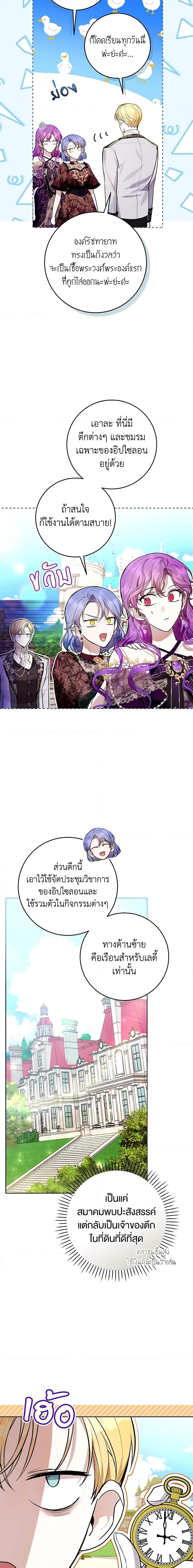 Manga-lc-com อ่านมังงะ อ่านการ์ตูน ออนไลน์ ฟรี What’s Wrong With Being the Villainess ตอนที่ 1 2 3 4 5 6 7 8 9 10 11 12 13 14 ฟรี ไม่มีโฆษณา Manga-lc - อ่าน มังงะ อ่าน การ์ตูน ออนไลน์ อ่านมังงะ ฟรี