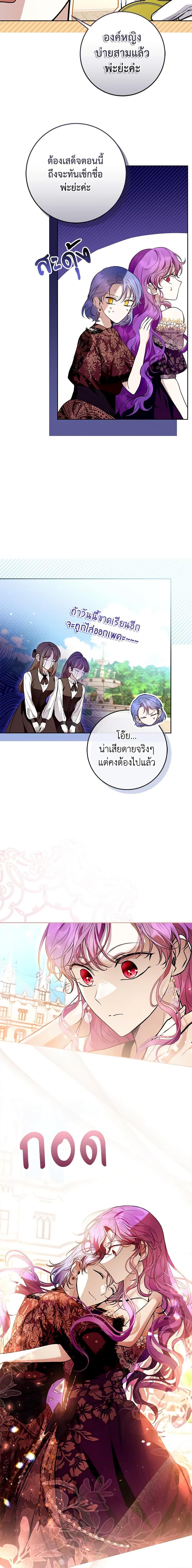 Manga-lc-com อ่านมังงะ อ่านการ์ตูน ออนไลน์ ฟรี What’s Wrong With Being the Villainess ตอนที่ 1 2 3 4 5 6 7 8 9 10 11 12 13 14 ฟรี ไม่มีโฆษณา Manga-lc - อ่าน มังงะ อ่าน การ์ตูน ออนไลน์ อ่านมังงะ ฟรี