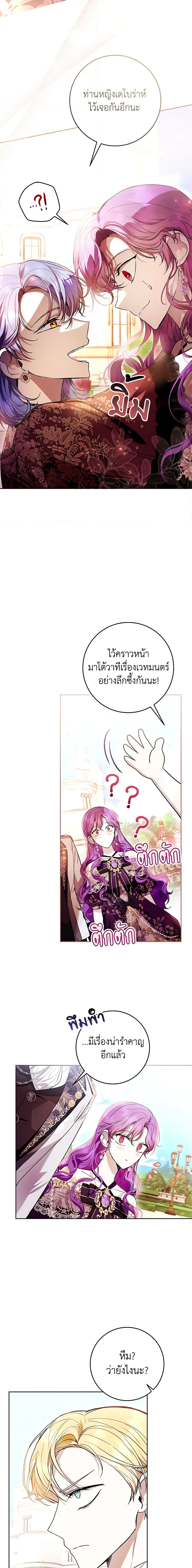 Manga-lc-com อ่านมังงะ อ่านการ์ตูน ออนไลน์ ฟรี What’s Wrong With Being the Villainess ตอนที่ 1 2 3 4 5 6 7 8 9 10 11 12 13 14 ฟรี ไม่มีโฆษณา Manga-lc - อ่าน มังงะ อ่าน การ์ตูน ออนไลน์ อ่านมังงะ ฟรี