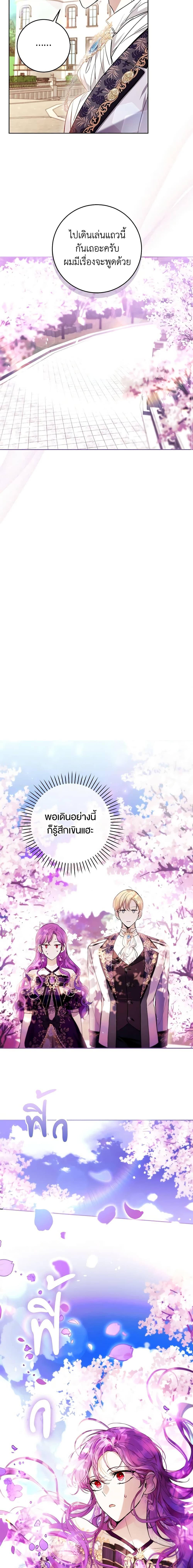 Manga-lc-com อ่านมังงะ อ่านการ์ตูน ออนไลน์ ฟรี What’s Wrong With Being the Villainess ตอนที่ 1 2 3 4 5 6 7 8 9 10 11 12 13 14 ฟรี ไม่มีโฆษณา Manga-lc - อ่าน มังงะ อ่าน การ์ตูน ออนไลน์ อ่านมังงะ ฟรี