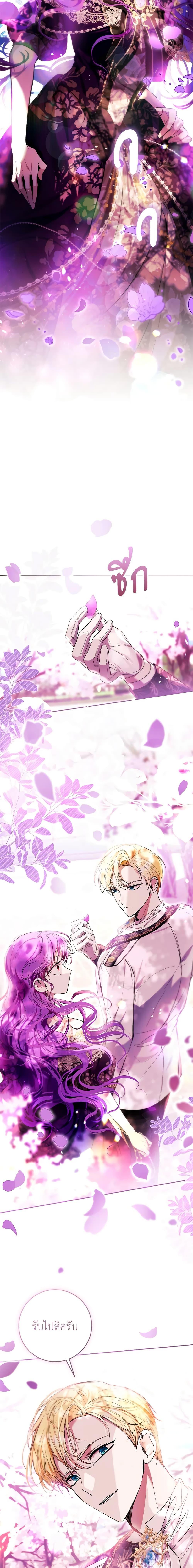 Manga-lc-com อ่านมังงะ อ่านการ์ตูน ออนไลน์ ฟรี What’s Wrong With Being the Villainess ตอนที่ 1 2 3 4 5 6 7 8 9 10 11 12 13 14 ฟรี ไม่มีโฆษณา Manga-lc - อ่าน มังงะ อ่าน การ์ตูน ออนไลน์ อ่านมังงะ ฟรี