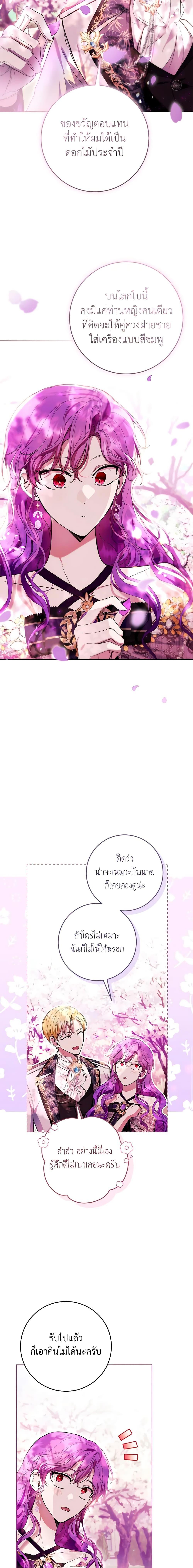 Manga-lc-com อ่านมังงะ อ่านการ์ตูน ออนไลน์ ฟรี What’s Wrong With Being the Villainess ตอนที่ 1 2 3 4 5 6 7 8 9 10 11 12 13 14 ฟรี ไม่มีโฆษณา Manga-lc - อ่าน มังงะ อ่าน การ์ตูน ออนไลน์ อ่านมังงะ ฟรี