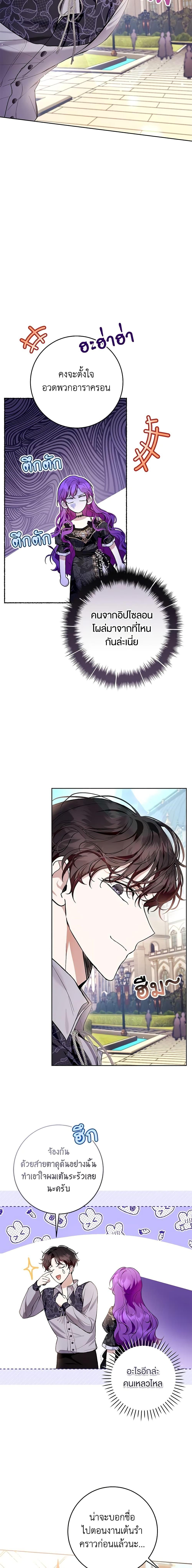 Manga-lc-com อ่านมังงะ อ่านการ์ตูน ออนไลน์ ฟรี What’s Wrong With Being the Villainess ตอนที่ 1 2 3 4 5 6 7 8 9 10 11 12 13 14 ฟรี ไม่มีโฆษณา Manga-lc - อ่าน มังงะ อ่าน การ์ตูน ออนไลน์ อ่านมังงะ ฟรี