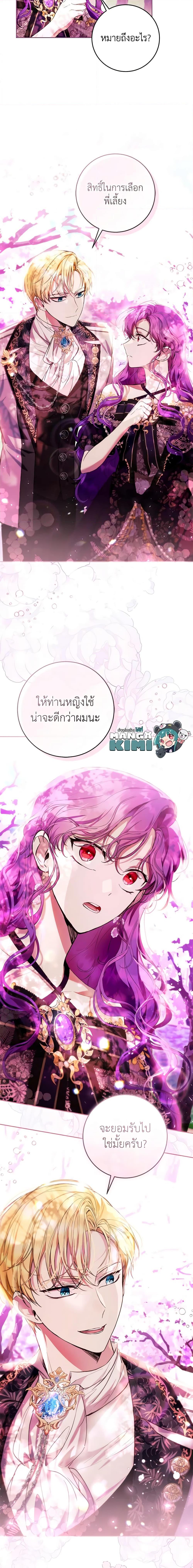 Manga-lc-com อ่านมังงะ อ่านการ์ตูน ออนไลน์ ฟรี What’s Wrong With Being the Villainess ตอนที่ 1 2 3 4 5 6 7 8 9 10 11 12 13 14 ฟรี ไม่มีโฆษณา Manga-lc - อ่าน มังงะ อ่าน การ์ตูน ออนไลน์ อ่านมังงะ ฟรี