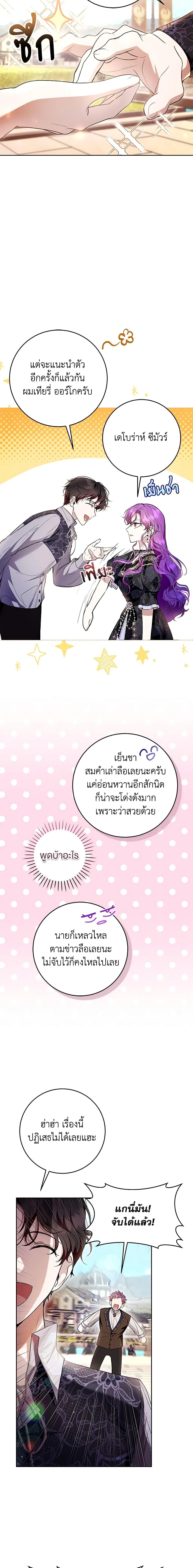 Manga-lc-com อ่านมังงะ อ่านการ์ตูน ออนไลน์ ฟรี What’s Wrong With Being the Villainess ตอนที่ 1 2 3 4 5 6 7 8 9 10 11 12 13 14 ฟรี ไม่มีโฆษณา Manga-lc - อ่าน มังงะ อ่าน การ์ตูน ออนไลน์ อ่านมังงะ ฟรี