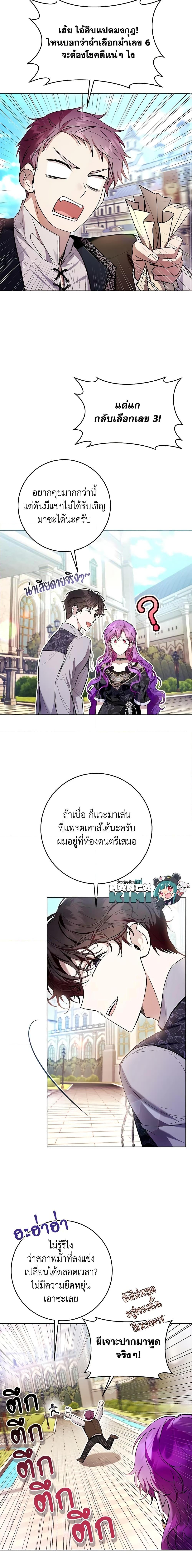 Manga-lc-com อ่านมังงะ อ่านการ์ตูน ออนไลน์ ฟรี What’s Wrong With Being the Villainess ตอนที่ 1 2 3 4 5 6 7 8 9 10 11 12 13 14 ฟรี ไม่มีโฆษณา Manga-lc - อ่าน มังงะ อ่าน การ์ตูน ออนไลน์ อ่านมังงะ ฟรี