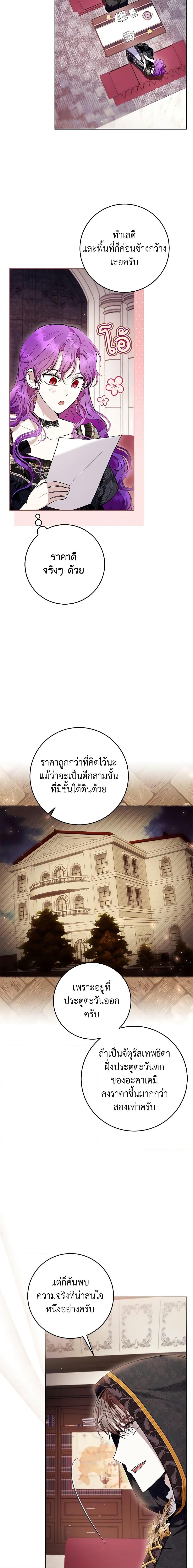 Manga-lc-com อ่านมังงะ อ่านการ์ตูน ออนไลน์ ฟรี What’s Wrong With Being the Villainess ตอนที่ 1 2 3 4 5 6 7 8 9 10 11 12 13 14 ฟรี ไม่มีโฆษณา Manga-lc - อ่าน มังงะ อ่าน การ์ตูน ออนไลน์ อ่านมังงะ ฟรี