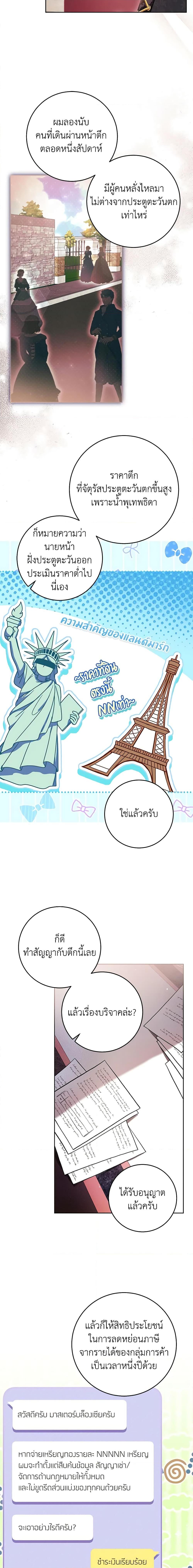 Manga-lc-com อ่านมังงะ อ่านการ์ตูน ออนไลน์ ฟรี What’s Wrong With Being the Villainess ตอนที่ 1 2 3 4 5 6 7 8 9 10 11 12 13 14 ฟรี ไม่มีโฆษณา Manga-lc - อ่าน มังงะ อ่าน การ์ตูน ออนไลน์ อ่านมังงะ ฟรี