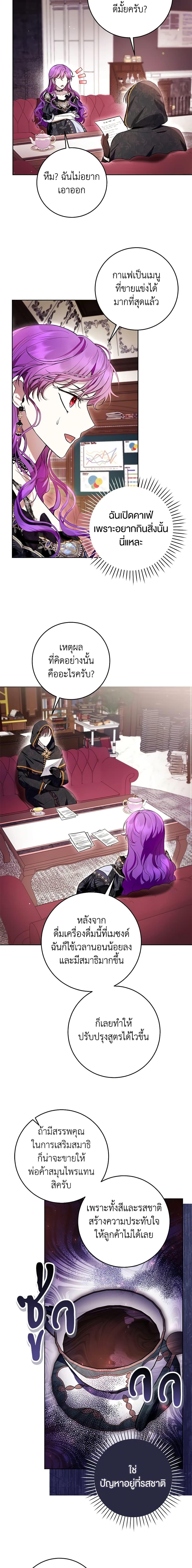 Manga-lc-com อ่านมังงะ อ่านการ์ตูน ออนไลน์ ฟรี What’s Wrong With Being the Villainess ตอนที่ 1 2 3 4 5 6 7 8 9 10 11 12 13 14 ฟรี ไม่มีโฆษณา Manga-lc - อ่าน มังงะ อ่าน การ์ตูน ออนไลน์ อ่านมังงะ ฟรี