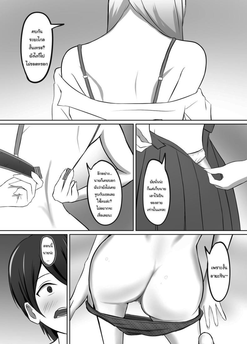 Doujin-Lc- อ่าน โดจิน มังฮวา เกาหลี ญี่ปุ่น จีน แปลไทย เมื่อผมต้องมาอยู่บ้านเดียวกันกับพวกเธอ [Kougi Anmitsu (Ichiren Takushou)] Maison de Gal ~The share-house which Ayase decided to stay at is filled with only GALS ~ ตอนที่ 1 2 3 4 5 6 7 8 9 10 11 12 13 14 ฟรี ไม่มีโฆษณา อ่าน โดจิน Manhwa เกาหลี ญี่ปุ่น จีน เรามีครบ คัดมาให้เน้นๆ โดจิน 18+ รับประกันความฟินโดย  Doujin Lc