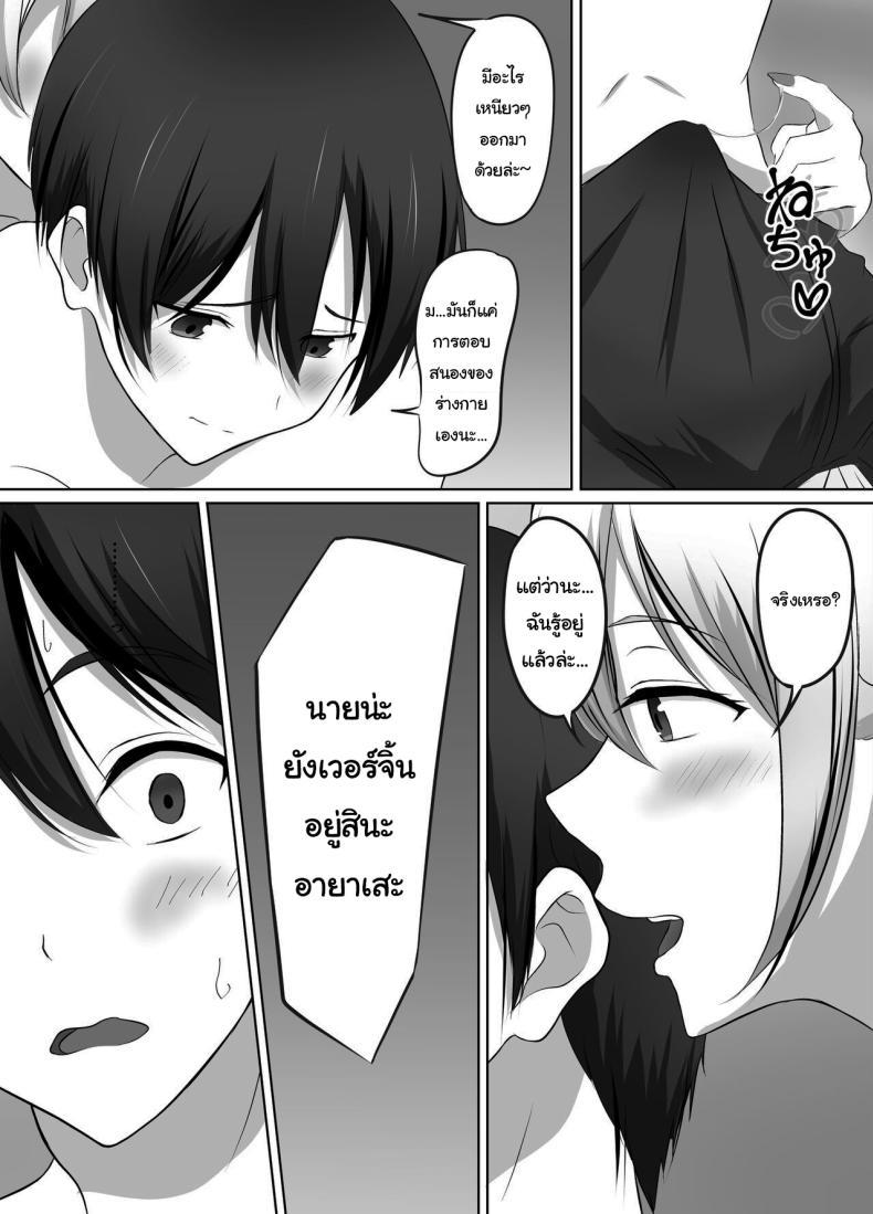 Doujin-Lc- อ่าน โดจิน มังฮวา เกาหลี ญี่ปุ่น จีน แปลไทย เมื่อผมต้องมาอยู่บ้านเดียวกันกับพวกเธอ [Kougi Anmitsu (Ichiren Takushou)] Maison de Gal ~The share-house which Ayase decided to stay at is filled with only GALS ~ ตอนที่ 1 2 3 4 5 6 7 8 9 10 11 12 13 14 ฟรี ไม่มีโฆษณา อ่าน โดจิน Manhwa เกาหลี ญี่ปุ่น จีน เรามีครบ คัดมาให้เน้นๆ โดจิน 18+ รับประกันความฟินโดย  Doujin Lc