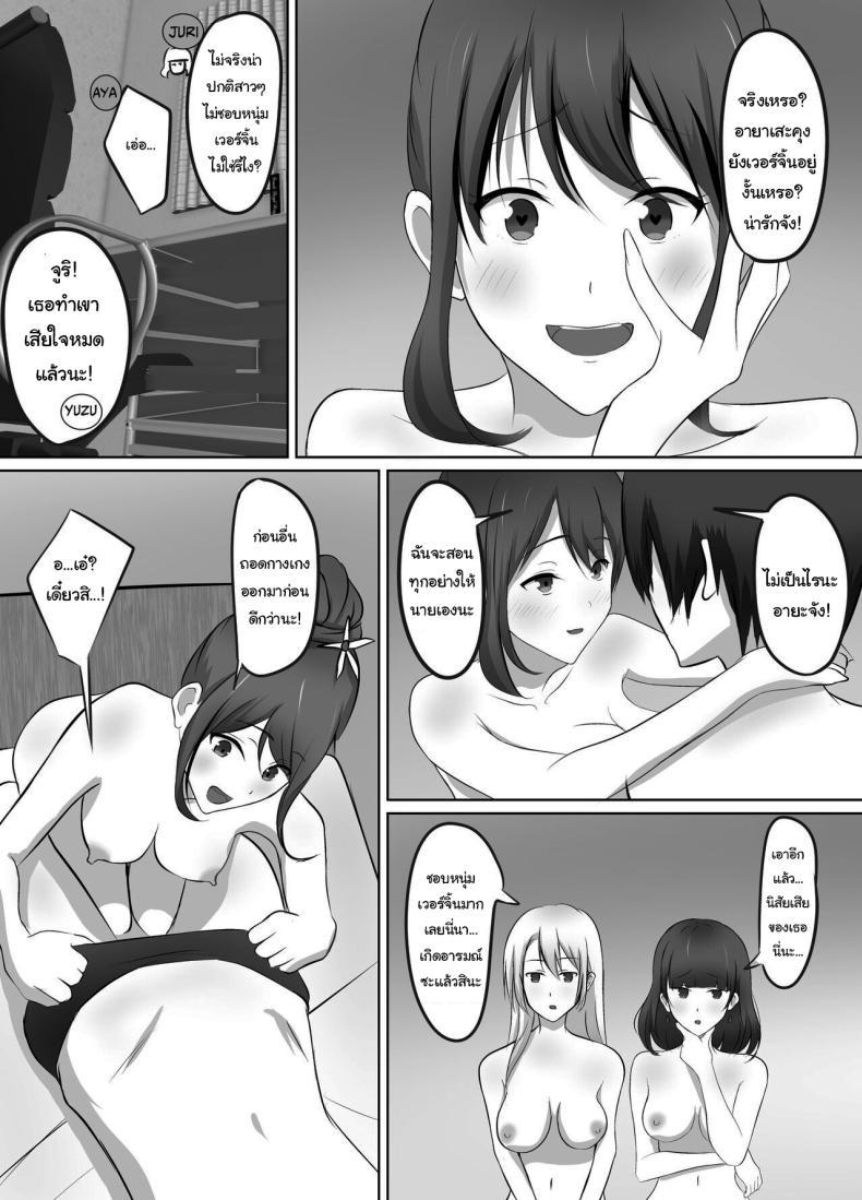 Doujin-Lc- อ่าน โดจิน มังฮวา เกาหลี ญี่ปุ่น จีน แปลไทย เมื่อผมต้องมาอยู่บ้านเดียวกันกับพวกเธอ [Kougi Anmitsu (Ichiren Takushou)] Maison de Gal ~The share-house which Ayase decided to stay at is filled with only GALS ~ ตอนที่ 1 2 3 4 5 6 7 8 9 10 11 12 13 14 ฟรี ไม่มีโฆษณา อ่าน โดจิน Manhwa เกาหลี ญี่ปุ่น จีน เรามีครบ คัดมาให้เน้นๆ โดจิน 18+ รับประกันความฟินโดย  Doujin Lc