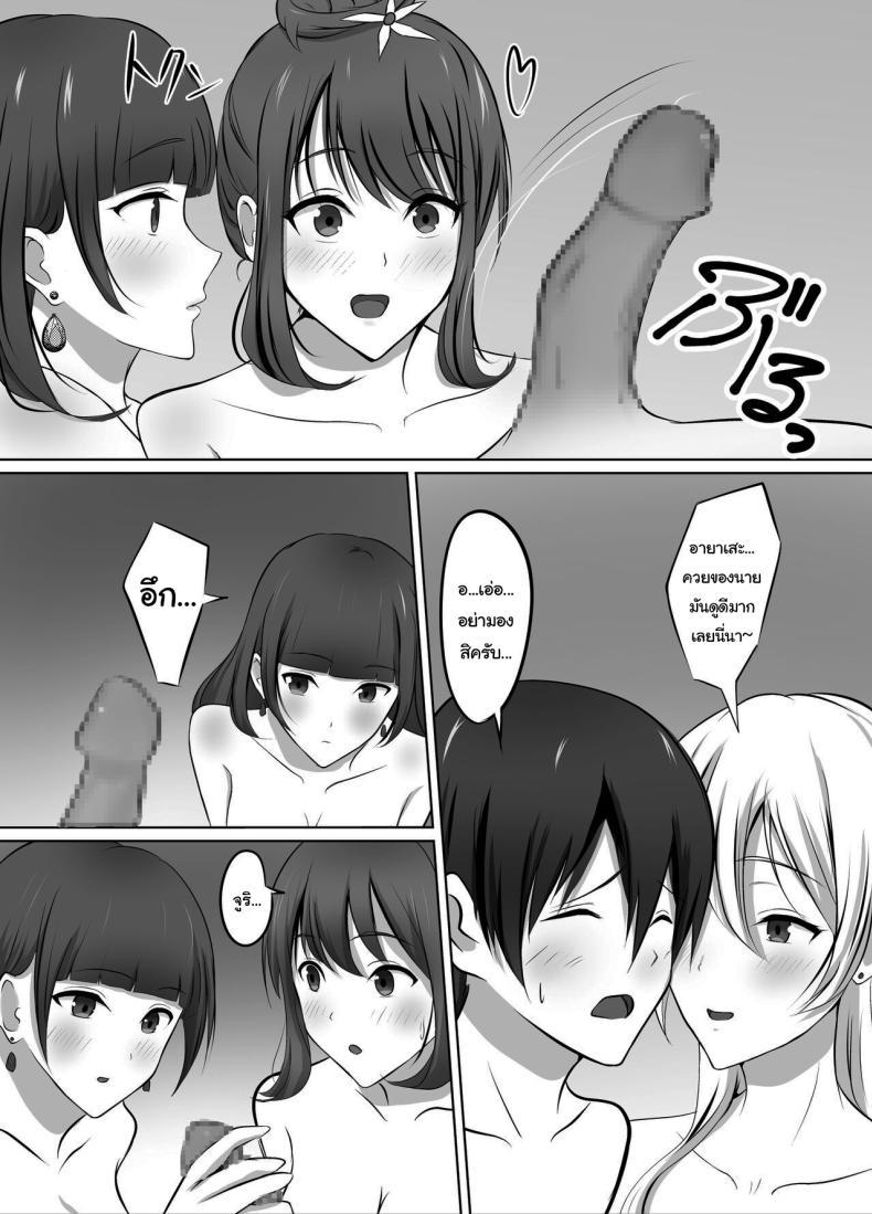 Doujin-Lc- อ่าน โดจิน มังฮวา เกาหลี ญี่ปุ่น จีน แปลไทย เมื่อผมต้องมาอยู่บ้านเดียวกันกับพวกเธอ [Kougi Anmitsu (Ichiren Takushou)] Maison de Gal ~The share-house which Ayase decided to stay at is filled with only GALS ~ ตอนที่ 1 2 3 4 5 6 7 8 9 10 11 12 13 14 ฟรี ไม่มีโฆษณา อ่าน โดจิน Manhwa เกาหลี ญี่ปุ่น จีน เรามีครบ คัดมาให้เน้นๆ โดจิน 18+ รับประกันความฟินโดย  Doujin Lc