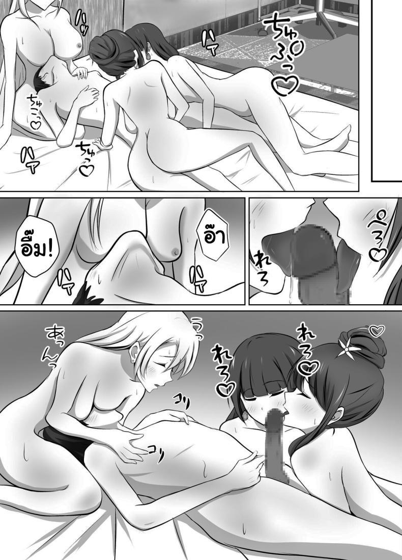 Doujin-Lc- อ่าน โดจิน มังฮวา เกาหลี ญี่ปุ่น จีน แปลไทย เมื่อผมต้องมาอยู่บ้านเดียวกันกับพวกเธอ [Kougi Anmitsu (Ichiren Takushou)] Maison de Gal ~The share-house which Ayase decided to stay at is filled with only GALS ~ ตอนที่ 1 2 3 4 5 6 7 8 9 10 11 12 13 14 ฟรี ไม่มีโฆษณา อ่าน โดจิน Manhwa เกาหลี ญี่ปุ่น จีน เรามีครบ คัดมาให้เน้นๆ โดจิน 18+ รับประกันความฟินโดย  Doujin Lc