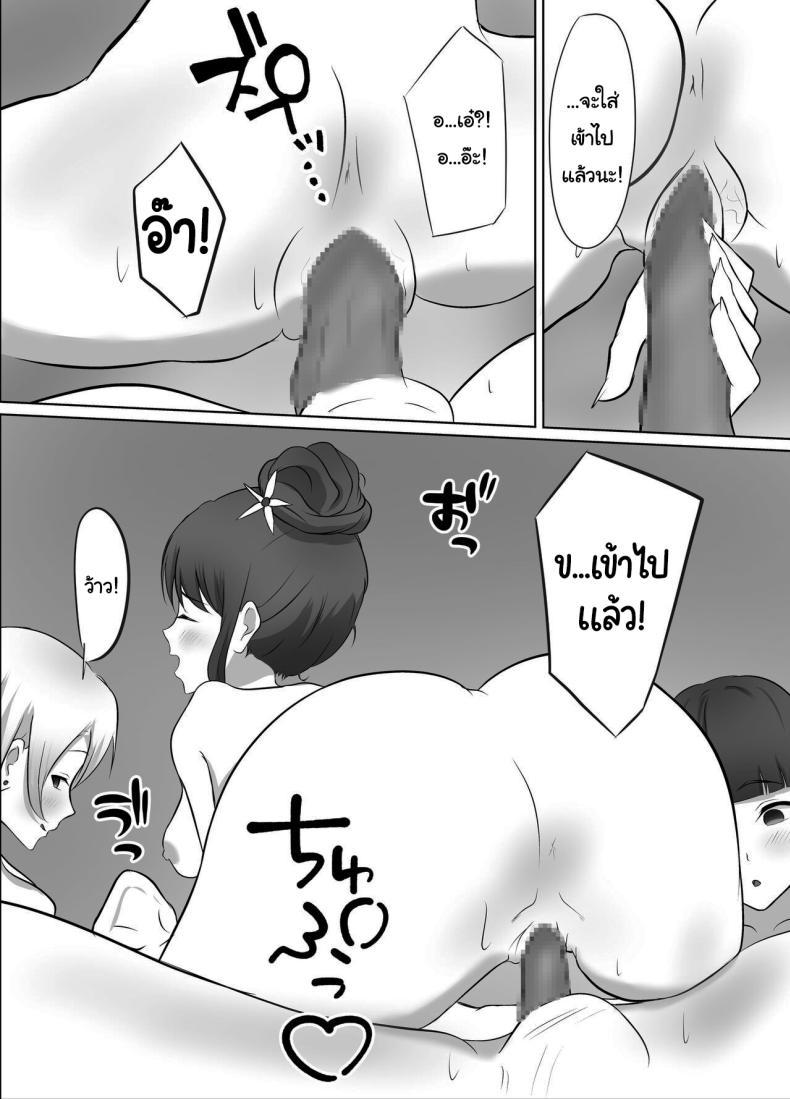 Doujin-Lc- อ่าน โดจิน มังฮวา เกาหลี ญี่ปุ่น จีน แปลไทย เมื่อผมต้องมาอยู่บ้านเดียวกันกับพวกเธอ [Kougi Anmitsu (Ichiren Takushou)] Maison de Gal ~The share-house which Ayase decided to stay at is filled with only GALS ~ ตอนที่ 1 2 3 4 5 6 7 8 9 10 11 12 13 14 ฟรี ไม่มีโฆษณา อ่าน โดจิน Manhwa เกาหลี ญี่ปุ่น จีน เรามีครบ คัดมาให้เน้นๆ โดจิน 18+ รับประกันความฟินโดย  Doujin Lc