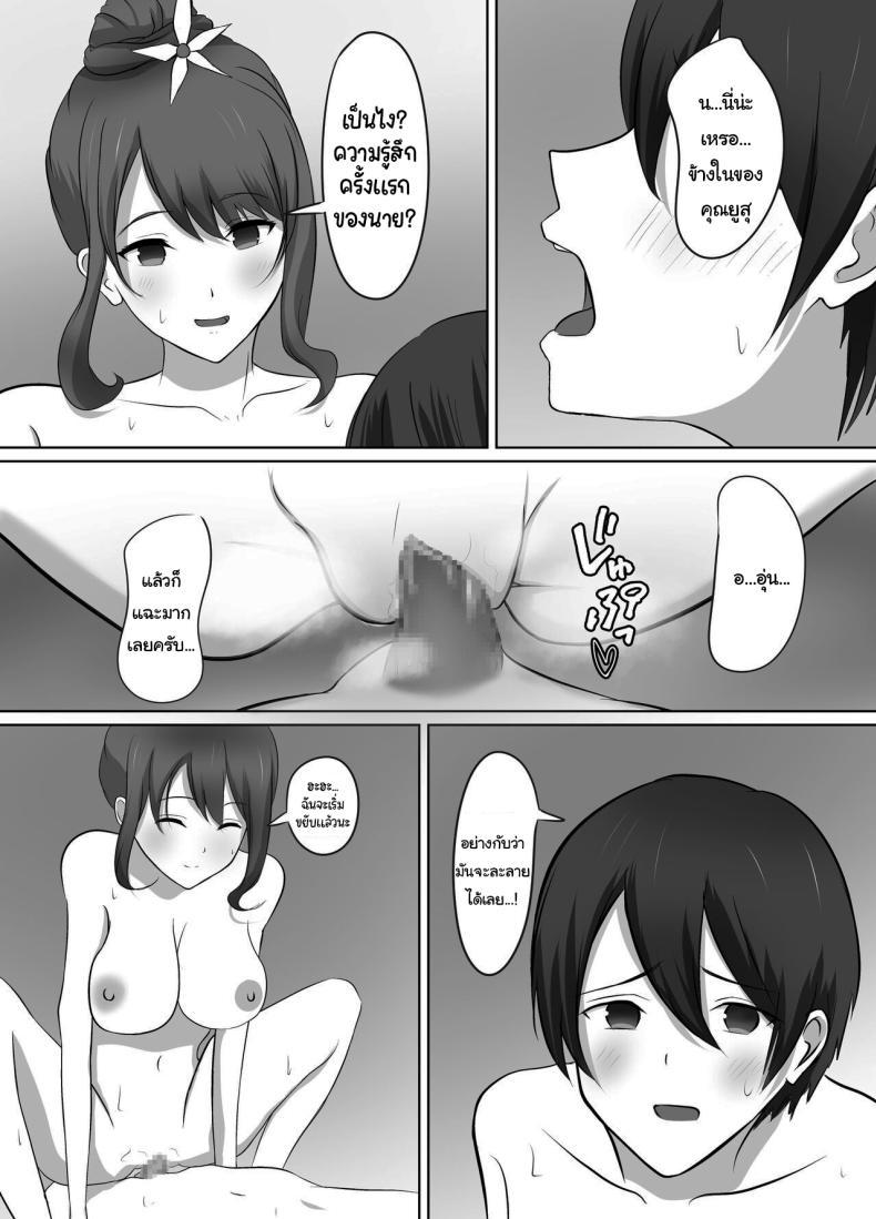 Doujin-Lc- อ่าน โดจิน มังฮวา เกาหลี ญี่ปุ่น จีน แปลไทย เมื่อผมต้องมาอยู่บ้านเดียวกันกับพวกเธอ [Kougi Anmitsu (Ichiren Takushou)] Maison de Gal ~The share-house which Ayase decided to stay at is filled with only GALS ~ ตอนที่ 1 2 3 4 5 6 7 8 9 10 11 12 13 14 ฟรี ไม่มีโฆษณา อ่าน โดจิน Manhwa เกาหลี ญี่ปุ่น จีน เรามีครบ คัดมาให้เน้นๆ โดจิน 18+ รับประกันความฟินโดย  Doujin Lc