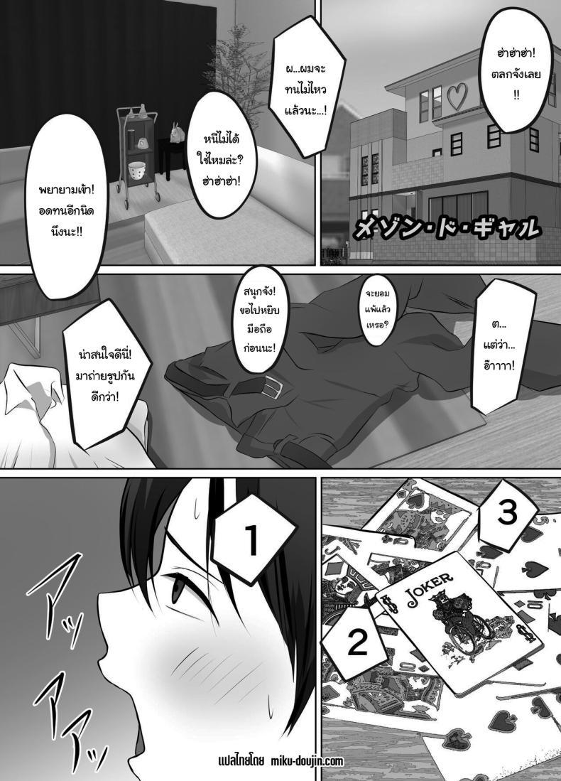 Doujin-Lc- อ่าน โดจิน มังฮวา เกาหลี ญี่ปุ่น จีน แปลไทย เมื่อผมต้องมาอยู่บ้านเดียวกันกับพวกเธอ [Kougi Anmitsu (Ichiren Takushou)] Maison de Gal ~The share-house which Ayase decided to stay at is filled with only GALS ~ ตอนที่ 1 2 3 4 5 6 7 8 9 10 11 12 13 14 ฟรี ไม่มีโฆษณา อ่าน โดจิน Manhwa เกาหลี ญี่ปุ่น จีน เรามีครบ คัดมาให้เน้นๆ โดจิน 18+ รับประกันความฟินโดย  Doujin Lc