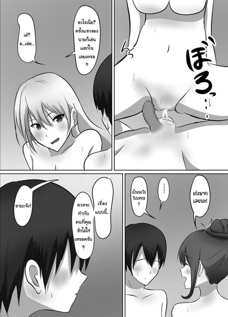 Doujin-Lc- อ่าน โดจิน มังฮวา เกาหลี ญี่ปุ่น จีน แปลไทย เมื่อผมต้องมาอยู่บ้านเดียวกันกับพวกเธอ [Kougi Anmitsu (Ichiren Takushou)] Maison de Gal ~The share-house which Ayase decided to stay at is filled with only GALS ~ ตอนที่ 1 2 3 4 5 6 7 8 9 10 11 12 13 14 ฟรี ไม่มีโฆษณา อ่าน โดจิน Manhwa เกาหลี ญี่ปุ่น จีน เรามีครบ คัดมาให้เน้นๆ โดจิน 18+ รับประกันความฟินโดย  Doujin Lc