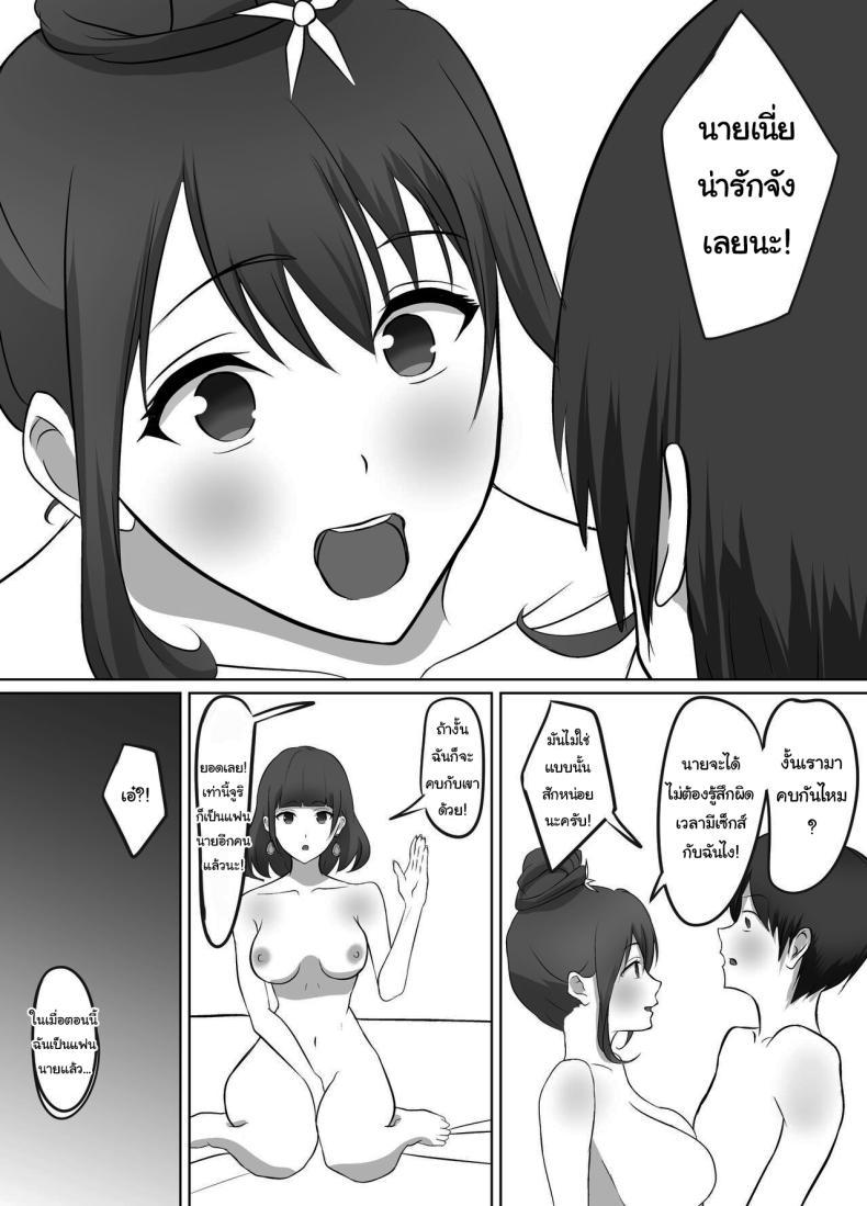 Doujin-Lc- อ่าน โดจิน มังฮวา เกาหลี ญี่ปุ่น จีน แปลไทย เมื่อผมต้องมาอยู่บ้านเดียวกันกับพวกเธอ [Kougi Anmitsu (Ichiren Takushou)] Maison de Gal ~The share-house which Ayase decided to stay at is filled with only GALS ~ ตอนที่ 1 2 3 4 5 6 7 8 9 10 11 12 13 14 ฟรี ไม่มีโฆษณา อ่าน โดจิน Manhwa เกาหลี ญี่ปุ่น จีน เรามีครบ คัดมาให้เน้นๆ โดจิน 18+ รับประกันความฟินโดย  Doujin Lc