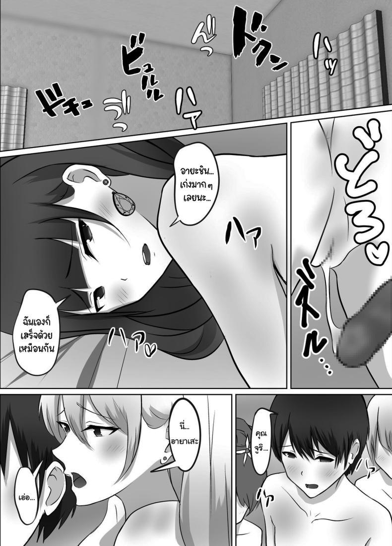 Doujin-Lc- อ่าน โดจิน มังฮวา เกาหลี ญี่ปุ่น จีน แปลไทย เมื่อผมต้องมาอยู่บ้านเดียวกันกับพวกเธอ [Kougi Anmitsu (Ichiren Takushou)] Maison de Gal ~The share-house which Ayase decided to stay at is filled with only GALS ~ ตอนที่ 1 2 3 4 5 6 7 8 9 10 11 12 13 14 ฟรี ไม่มีโฆษณา อ่าน โดจิน Manhwa เกาหลี ญี่ปุ่น จีน เรามีครบ คัดมาให้เน้นๆ โดจิน 18+ รับประกันความฟินโดย  Doujin Lc