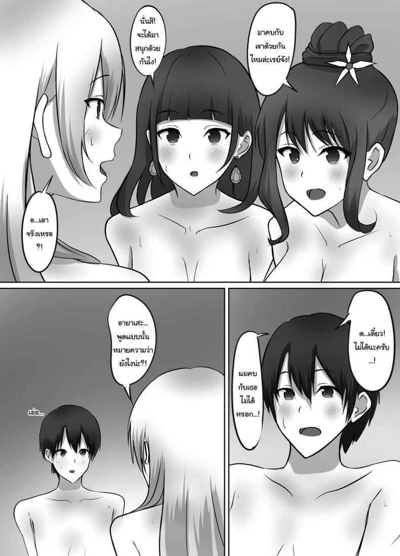 Doujin-Lc- อ่าน โดจิน มังฮวา เกาหลี ญี่ปุ่น จีน แปลไทย เมื่อผมต้องมาอยู่บ้านเดียวกันกับพวกเธอ [Kougi Anmitsu (Ichiren Takushou)] Maison de Gal ~The share-house which Ayase decided to stay at is filled with only GALS ~ ตอนที่ 1 2 3 4 5 6 7 8 9 10 11 12 13 14 ฟรี ไม่มีโฆษณา อ่าน โดจิน Manhwa เกาหลี ญี่ปุ่น จีน เรามีครบ คัดมาให้เน้นๆ โดจิน 18+ รับประกันความฟินโดย  Doujin Lc