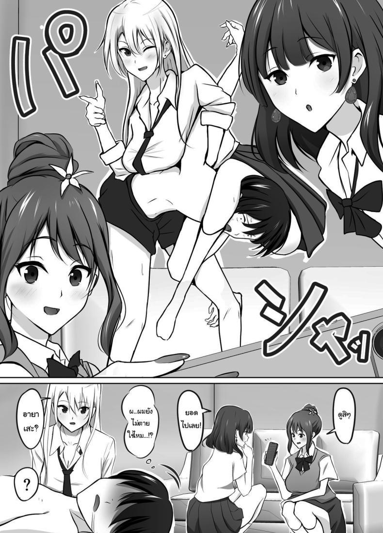 Doujin-Lc- อ่าน โดจิน มังฮวา เกาหลี ญี่ปุ่น จีน แปลไทย เมื่อผมต้องมาอยู่บ้านเดียวกันกับพวกเธอ [Kougi Anmitsu (Ichiren Takushou)] Maison de Gal ~The share-house which Ayase decided to stay at is filled with only GALS ~ ตอนที่ 1 2 3 4 5 6 7 8 9 10 11 12 13 14 ฟรี ไม่มีโฆษณา อ่าน โดจิน Manhwa เกาหลี ญี่ปุ่น จีน เรามีครบ คัดมาให้เน้นๆ โดจิน 18+ รับประกันความฟินโดย  Doujin Lc