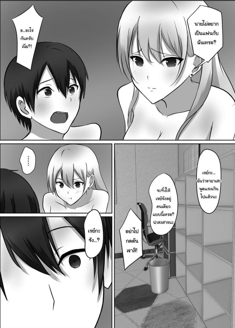 Doujin-Lc- อ่าน โดจิน มังฮวา เกาหลี ญี่ปุ่น จีน แปลไทย เมื่อผมต้องมาอยู่บ้านเดียวกันกับพวกเธอ [Kougi Anmitsu (Ichiren Takushou)] Maison de Gal ~The share-house which Ayase decided to stay at is filled with only GALS ~ ตอนที่ 1 2 3 4 5 6 7 8 9 10 11 12 13 14 ฟรี ไม่มีโฆษณา อ่าน โดจิน Manhwa เกาหลี ญี่ปุ่น จีน เรามีครบ คัดมาให้เน้นๆ โดจิน 18+ รับประกันความฟินโดย  Doujin Lc