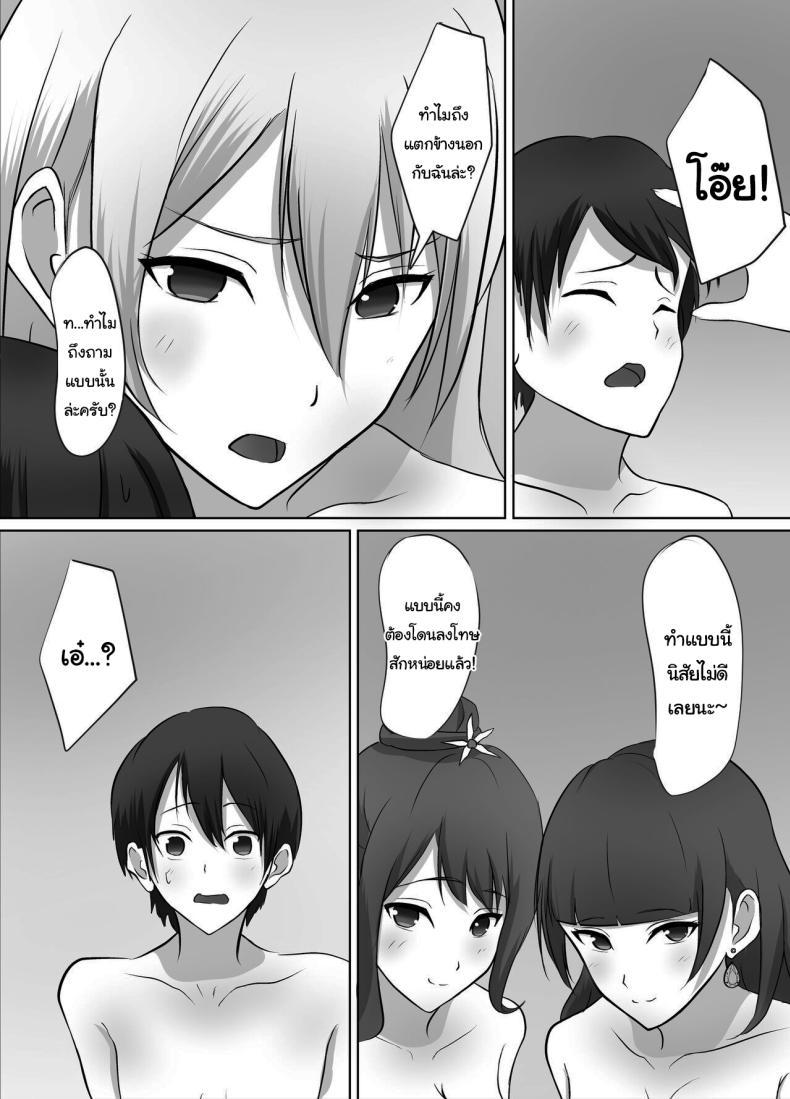 Doujin-Lc- อ่าน โดจิน มังฮวา เกาหลี ญี่ปุ่น จีน แปลไทย เมื่อผมต้องมาอยู่บ้านเดียวกันกับพวกเธอ [Kougi Anmitsu (Ichiren Takushou)] Maison de Gal ~The share-house which Ayase decided to stay at is filled with only GALS ~ ตอนที่ 1 2 3 4 5 6 7 8 9 10 11 12 13 14 ฟรี ไม่มีโฆษณา อ่าน โดจิน Manhwa เกาหลี ญี่ปุ่น จีน เรามีครบ คัดมาให้เน้นๆ โดจิน 18+ รับประกันความฟินโดย  Doujin Lc