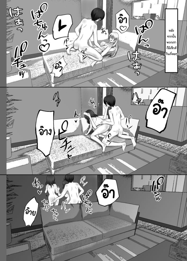 Doujin-Lc- อ่าน โดจิน มังฮวา เกาหลี ญี่ปุ่น จีน แปลไทย เมื่อผมต้องมาอยู่บ้านเดียวกันกับพวกเธอ [Kougi Anmitsu (Ichiren Takushou)] Maison de Gal ~The share-house which Ayase decided to stay at is filled with only GALS ~ ตอนที่ 1 2 3 4 5 6 7 8 9 10 11 12 13 14 ฟรี ไม่มีโฆษณา อ่าน โดจิน Manhwa เกาหลี ญี่ปุ่น จีน เรามีครบ คัดมาให้เน้นๆ โดจิน 18+ รับประกันความฟินโดย  Doujin Lc