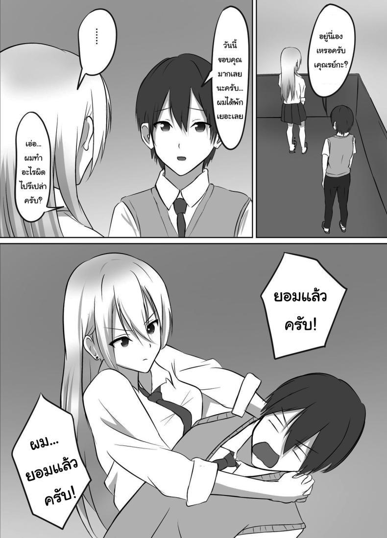 Doujin-Lc- อ่าน โดจิน มังฮวา เกาหลี ญี่ปุ่น จีน แปลไทย เมื่อผมต้องมาอยู่บ้านเดียวกันกับพวกเธอ [Kougi Anmitsu (Ichiren Takushou)] Maison de Gal ~The share-house which Ayase decided to stay at is filled with only GALS ~ ตอนที่ 1 2 3 4 5 6 7 8 9 10 11 12 13 14 ฟรี ไม่มีโฆษณา อ่าน โดจิน Manhwa เกาหลี ญี่ปุ่น จีน เรามีครบ คัดมาให้เน้นๆ โดจิน 18+ รับประกันความฟินโดย  Doujin Lc