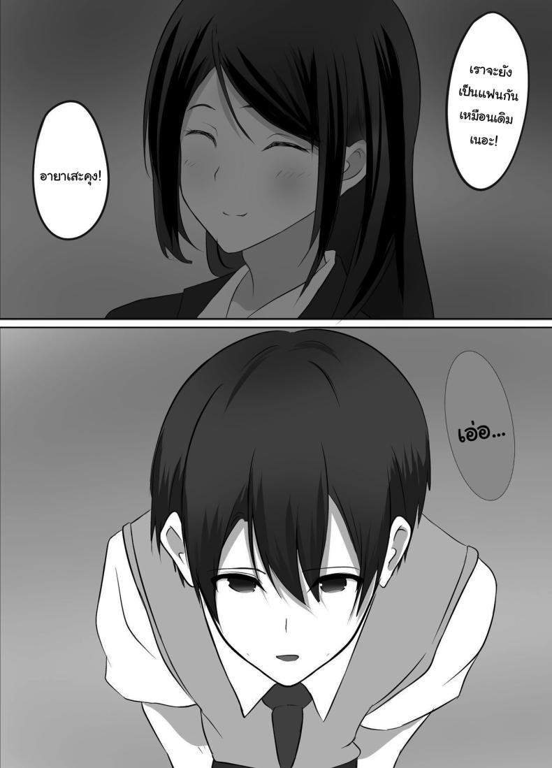 Doujin-Lc- อ่าน โดจิน มังฮวา เกาหลี ญี่ปุ่น จีน แปลไทย เมื่อผมต้องมาอยู่บ้านเดียวกันกับพวกเธอ [Kougi Anmitsu (Ichiren Takushou)] Maison de Gal ~The share-house which Ayase decided to stay at is filled with only GALS ~ ตอนที่ 1 2 3 4 5 6 7 8 9 10 11 12 13 14 ฟรี ไม่มีโฆษณา อ่าน โดจิน Manhwa เกาหลี ญี่ปุ่น จีน เรามีครบ คัดมาให้เน้นๆ โดจิน 18+ รับประกันความฟินโดย  Doujin Lc