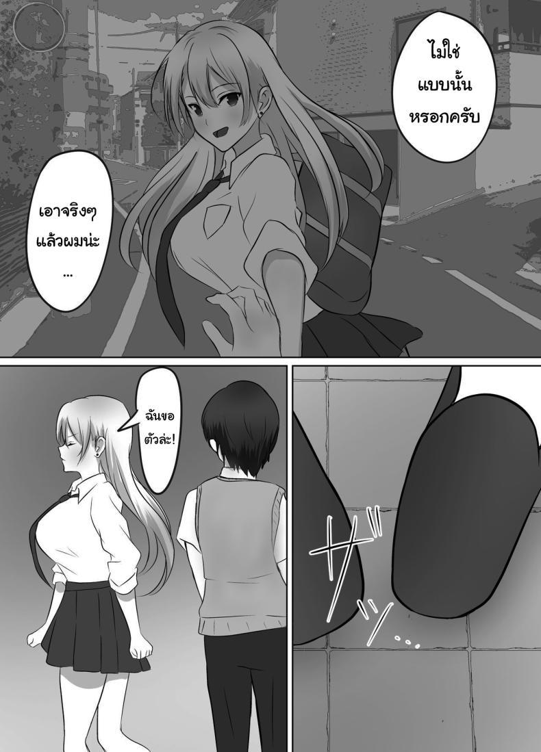 Doujin-Lc- อ่าน โดจิน มังฮวา เกาหลี ญี่ปุ่น จีน แปลไทย เมื่อผมต้องมาอยู่บ้านเดียวกันกับพวกเธอ [Kougi Anmitsu (Ichiren Takushou)] Maison de Gal ~The share-house which Ayase decided to stay at is filled with only GALS ~ ตอนที่ 1 2 3 4 5 6 7 8 9 10 11 12 13 14 ฟรี ไม่มีโฆษณา อ่าน โดจิน Manhwa เกาหลี ญี่ปุ่น จีน เรามีครบ คัดมาให้เน้นๆ โดจิน 18+ รับประกันความฟินโดย  Doujin Lc
