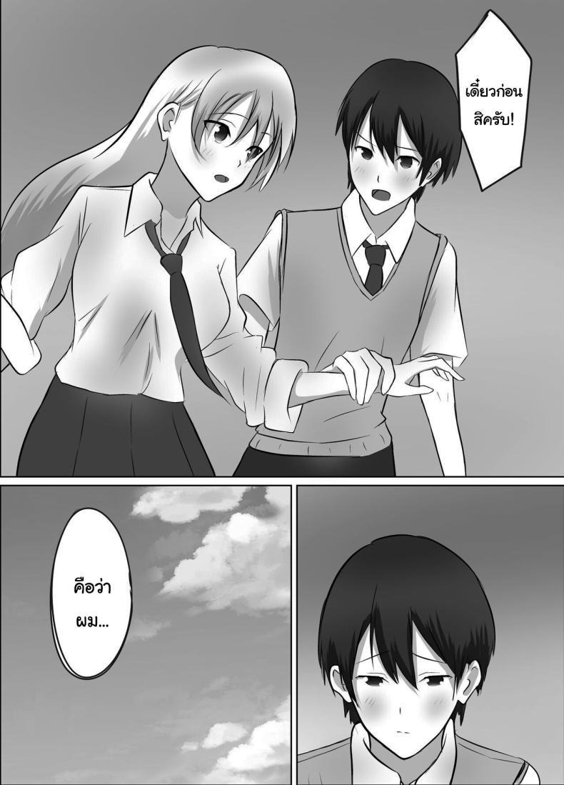 Doujin-Lc- อ่าน โดจิน มังฮวา เกาหลี ญี่ปุ่น จีน แปลไทย เมื่อผมต้องมาอยู่บ้านเดียวกันกับพวกเธอ [Kougi Anmitsu (Ichiren Takushou)] Maison de Gal ~The share-house which Ayase decided to stay at is filled with only GALS ~ ตอนที่ 1 2 3 4 5 6 7 8 9 10 11 12 13 14 ฟรี ไม่มีโฆษณา อ่าน โดจิน Manhwa เกาหลี ญี่ปุ่น จีน เรามีครบ คัดมาให้เน้นๆ โดจิน 18+ รับประกันความฟินโดย  Doujin Lc