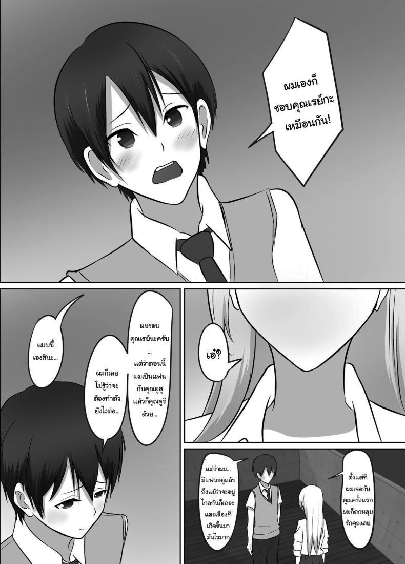 Doujin-Lc- อ่าน โดจิน มังฮวา เกาหลี ญี่ปุ่น จีน แปลไทย เมื่อผมต้องมาอยู่บ้านเดียวกันกับพวกเธอ [Kougi Anmitsu (Ichiren Takushou)] Maison de Gal ~The share-house which Ayase decided to stay at is filled with only GALS ~ ตอนที่ 1 2 3 4 5 6 7 8 9 10 11 12 13 14 ฟรี ไม่มีโฆษณา อ่าน โดจิน Manhwa เกาหลี ญี่ปุ่น จีน เรามีครบ คัดมาให้เน้นๆ โดจิน 18+ รับประกันความฟินโดย  Doujin Lc