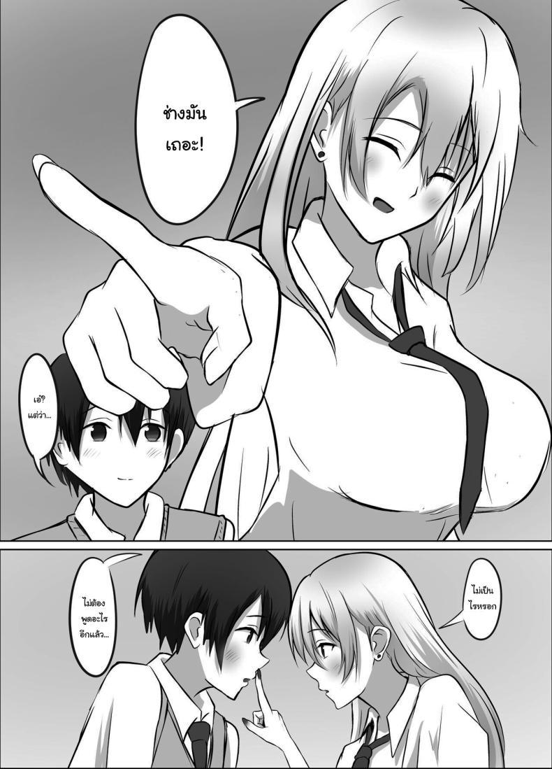 Doujin-Lc- อ่าน โดจิน มังฮวา เกาหลี ญี่ปุ่น จีน แปลไทย เมื่อผมต้องมาอยู่บ้านเดียวกันกับพวกเธอ [Kougi Anmitsu (Ichiren Takushou)] Maison de Gal ~The share-house which Ayase decided to stay at is filled with only GALS ~ ตอนที่ 1 2 3 4 5 6 7 8 9 10 11 12 13 14 ฟรี ไม่มีโฆษณา อ่าน โดจิน Manhwa เกาหลี ญี่ปุ่น จีน เรามีครบ คัดมาให้เน้นๆ โดจิน 18+ รับประกันความฟินโดย  Doujin Lc