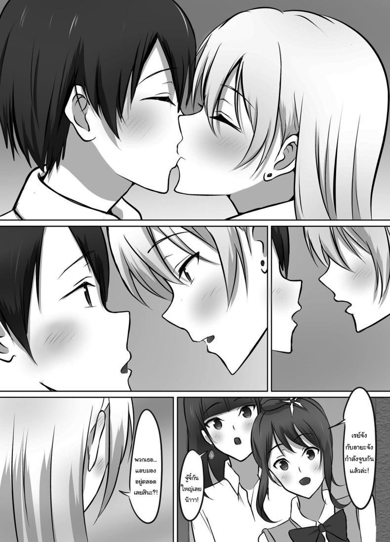 Doujin-Lc- อ่าน โดจิน มังฮวา เกาหลี ญี่ปุ่น จีน แปลไทย เมื่อผมต้องมาอยู่บ้านเดียวกันกับพวกเธอ [Kougi Anmitsu (Ichiren Takushou)] Maison de Gal ~The share-house which Ayase decided to stay at is filled with only GALS ~ ตอนที่ 1 2 3 4 5 6 7 8 9 10 11 12 13 14 ฟรี ไม่มีโฆษณา อ่าน โดจิน Manhwa เกาหลี ญี่ปุ่น จีน เรามีครบ คัดมาให้เน้นๆ โดจิน 18+ รับประกันความฟินโดย  Doujin Lc