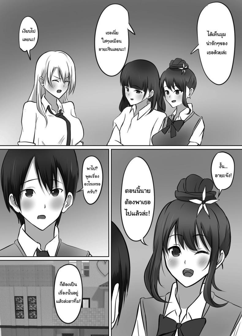 Doujin-Lc- อ่าน โดจิน มังฮวา เกาหลี ญี่ปุ่น จีน แปลไทย เมื่อผมต้องมาอยู่บ้านเดียวกันกับพวกเธอ [Kougi Anmitsu (Ichiren Takushou)] Maison de Gal ~The share-house which Ayase decided to stay at is filled with only GALS ~ ตอนที่ 1 2 3 4 5 6 7 8 9 10 11 12 13 14 ฟรี ไม่มีโฆษณา อ่าน โดจิน Manhwa เกาหลี ญี่ปุ่น จีน เรามีครบ คัดมาให้เน้นๆ โดจิน 18+ รับประกันความฟินโดย  Doujin Lc