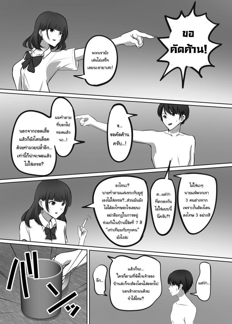 Doujin-Lc- อ่าน โดจิน มังฮวา เกาหลี ญี่ปุ่น จีน แปลไทย เมื่อผมต้องมาอยู่บ้านเดียวกันกับพวกเธอ [Kougi Anmitsu (Ichiren Takushou)] Maison de Gal ~The share-house which Ayase decided to stay at is filled with only GALS ~ ตอนที่ 1 2 3 4 5 6 7 8 9 10 11 12 13 14 ฟรี ไม่มีโฆษณา อ่าน โดจิน Manhwa เกาหลี ญี่ปุ่น จีน เรามีครบ คัดมาให้เน้นๆ โดจิน 18+ รับประกันความฟินโดย  Doujin Lc
