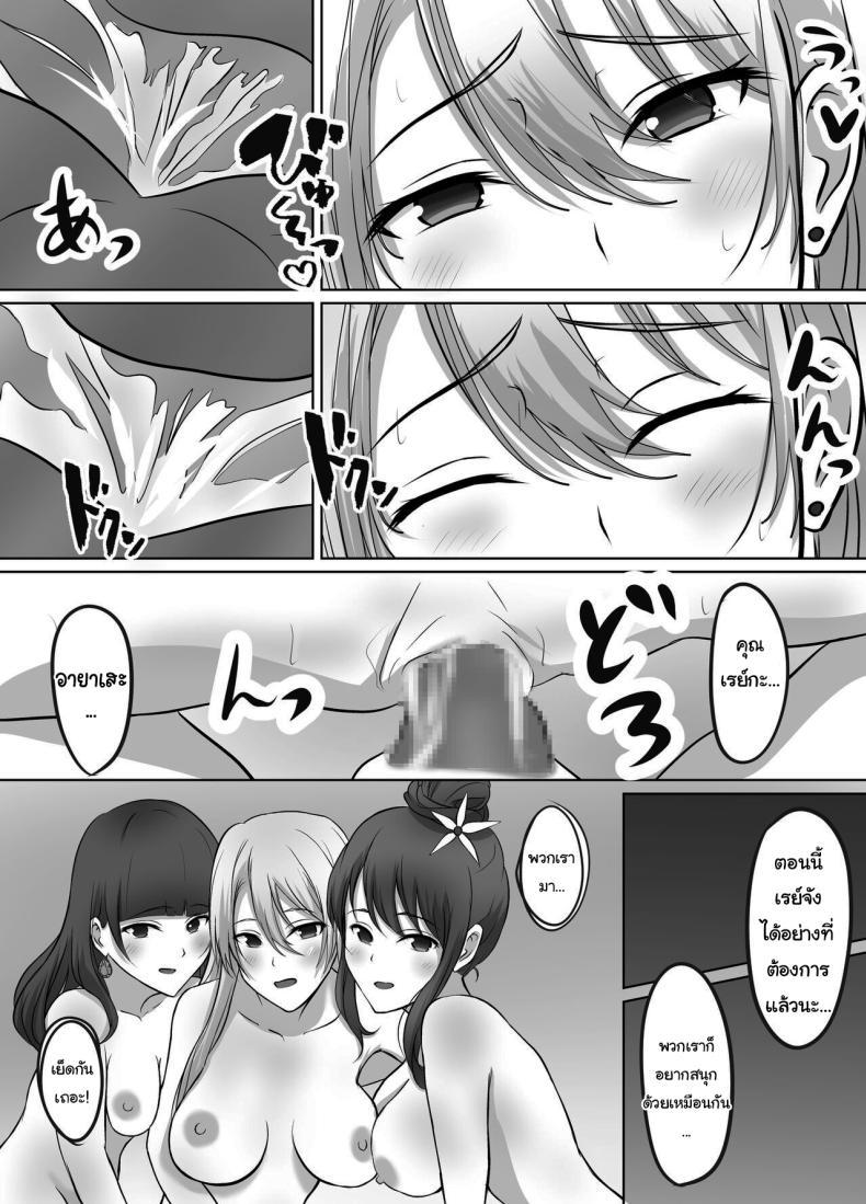 Doujin-Lc- อ่าน โดจิน มังฮวา เกาหลี ญี่ปุ่น จีน แปลไทย เมื่อผมต้องมาอยู่บ้านเดียวกันกับพวกเธอ [Kougi Anmitsu (Ichiren Takushou)] Maison de Gal ~The share-house which Ayase decided to stay at is filled with only GALS ~ ตอนที่ 1 2 3 4 5 6 7 8 9 10 11 12 13 14 ฟรี ไม่มีโฆษณา อ่าน โดจิน Manhwa เกาหลี ญี่ปุ่น จีน เรามีครบ คัดมาให้เน้นๆ โดจิน 18+ รับประกันความฟินโดย  Doujin Lc