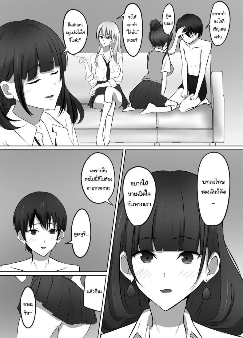 Doujin-Lc- อ่าน โดจิน มังฮวา เกาหลี ญี่ปุ่น จีน แปลไทย เมื่อผมต้องมาอยู่บ้านเดียวกันกับพวกเธอ [Kougi Anmitsu (Ichiren Takushou)] Maison de Gal ~The share-house which Ayase decided to stay at is filled with only GALS ~ ตอนที่ 1 2 3 4 5 6 7 8 9 10 11 12 13 14 ฟรี ไม่มีโฆษณา อ่าน โดจิน Manhwa เกาหลี ญี่ปุ่น จีน เรามีครบ คัดมาให้เน้นๆ โดจิน 18+ รับประกันความฟินโดย  Doujin Lc
