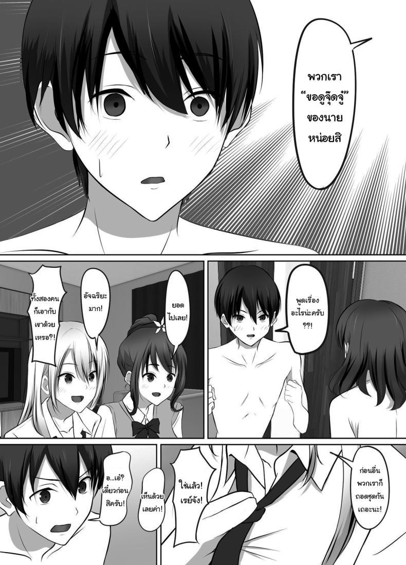 Doujin-Lc- อ่าน โดจิน มังฮวา เกาหลี ญี่ปุ่น จีน แปลไทย เมื่อผมต้องมาอยู่บ้านเดียวกันกับพวกเธอ [Kougi Anmitsu (Ichiren Takushou)] Maison de Gal ~The share-house which Ayase decided to stay at is filled with only GALS ~ ตอนที่ 1 2 3 4 5 6 7 8 9 10 11 12 13 14 ฟรี ไม่มีโฆษณา อ่าน โดจิน Manhwa เกาหลี ญี่ปุ่น จีน เรามีครบ คัดมาให้เน้นๆ โดจิน 18+ รับประกันความฟินโดย  Doujin Lc