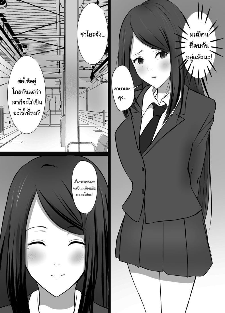 Doujin-Lc- อ่าน โดจิน มังฮวา เกาหลี ญี่ปุ่น จีน แปลไทย เมื่อผมต้องมาอยู่บ้านเดียวกันกับพวกเธอ [Kougi Anmitsu (Ichiren Takushou)] Maison de Gal ~The share-house which Ayase decided to stay at is filled with only GALS ~ ตอนที่ 1 2 3 4 5 6 7 8 9 10 11 12 13 14 ฟรี ไม่มีโฆษณา อ่าน โดจิน Manhwa เกาหลี ญี่ปุ่น จีน เรามีครบ คัดมาให้เน้นๆ โดจิน 18+ รับประกันความฟินโดย  Doujin Lc