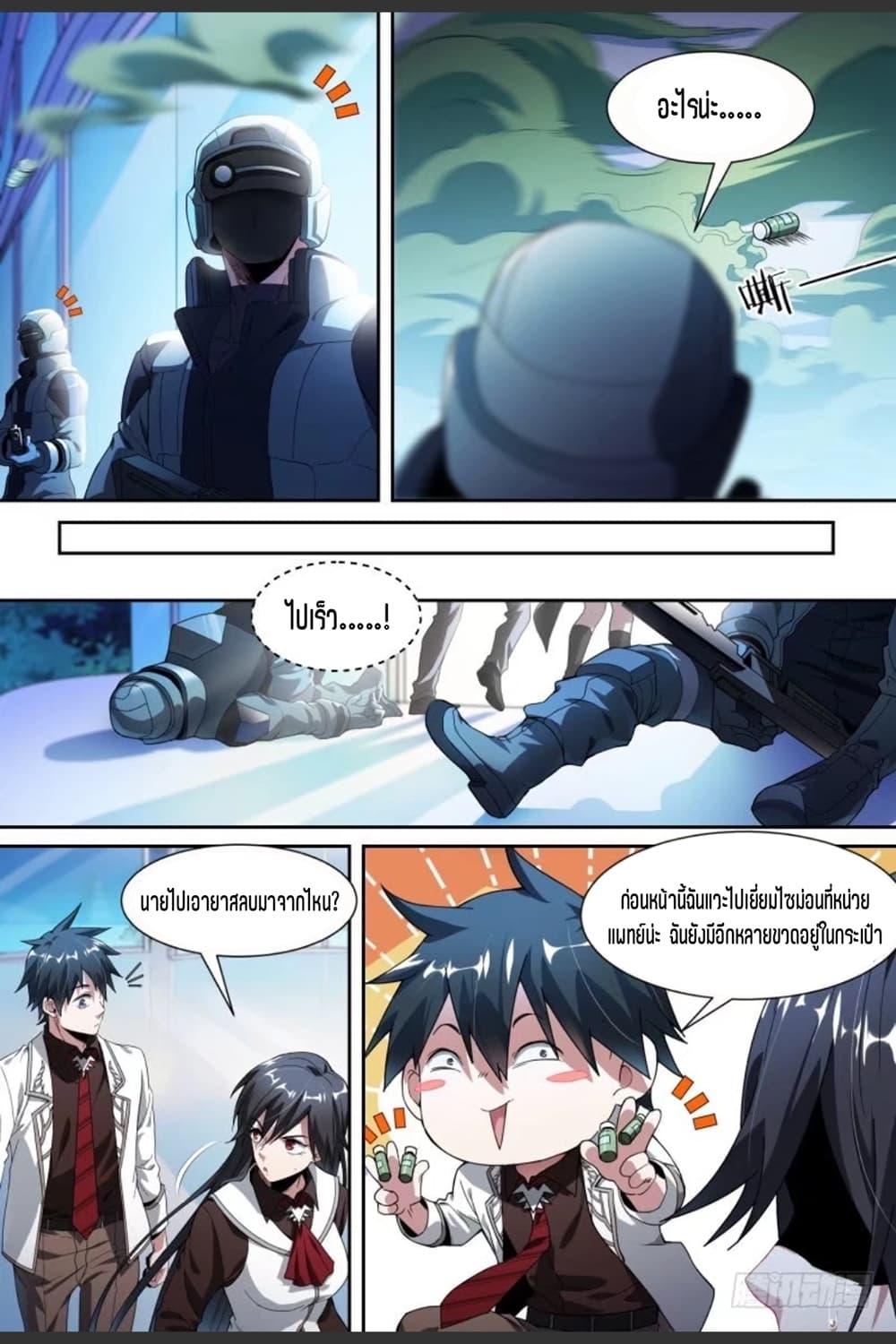 Manga-lc-com อ่านมังงะ อ่านการ์ตูน ออนไลน์ ฟรี Supreme Spirit Master ตอนที่ 1 2 3 4 5 6 7 8 9 10 11 12 13 14 ฟรี ไม่มีโฆษณา Manga-lc - อ่าน มังงะ อ่าน การ์ตูน ออนไลน์ อ่านมังงะ ฟรี