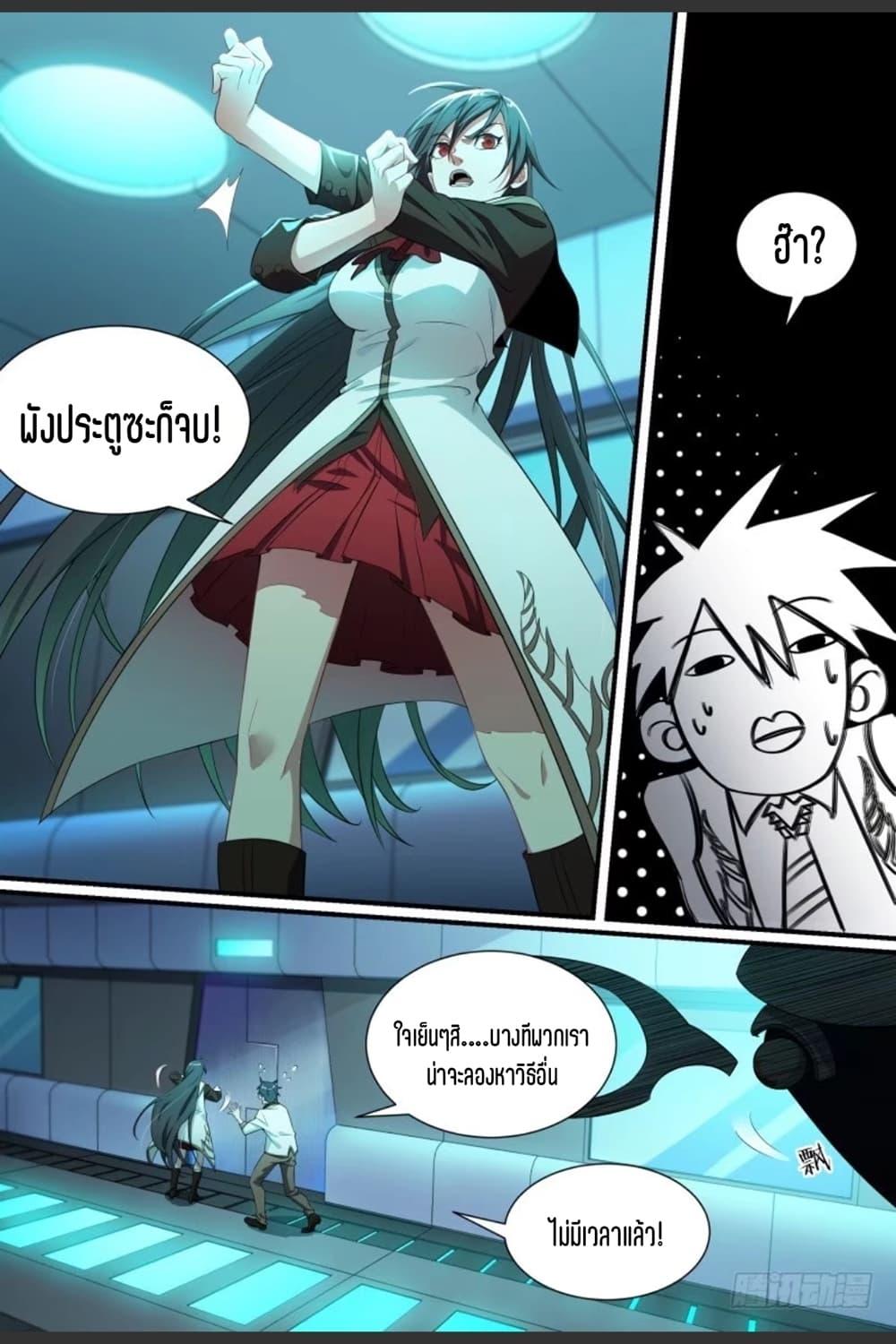 Manga-lc-com อ่านมังงะ อ่านการ์ตูน ออนไลน์ ฟรี Supreme Spirit Master ตอนที่ 1 2 3 4 5 6 7 8 9 10 11 12 13 14 ฟรี ไม่มีโฆษณา Manga-lc - อ่าน มังงะ อ่าน การ์ตูน ออนไลน์ อ่านมังงะ ฟรี