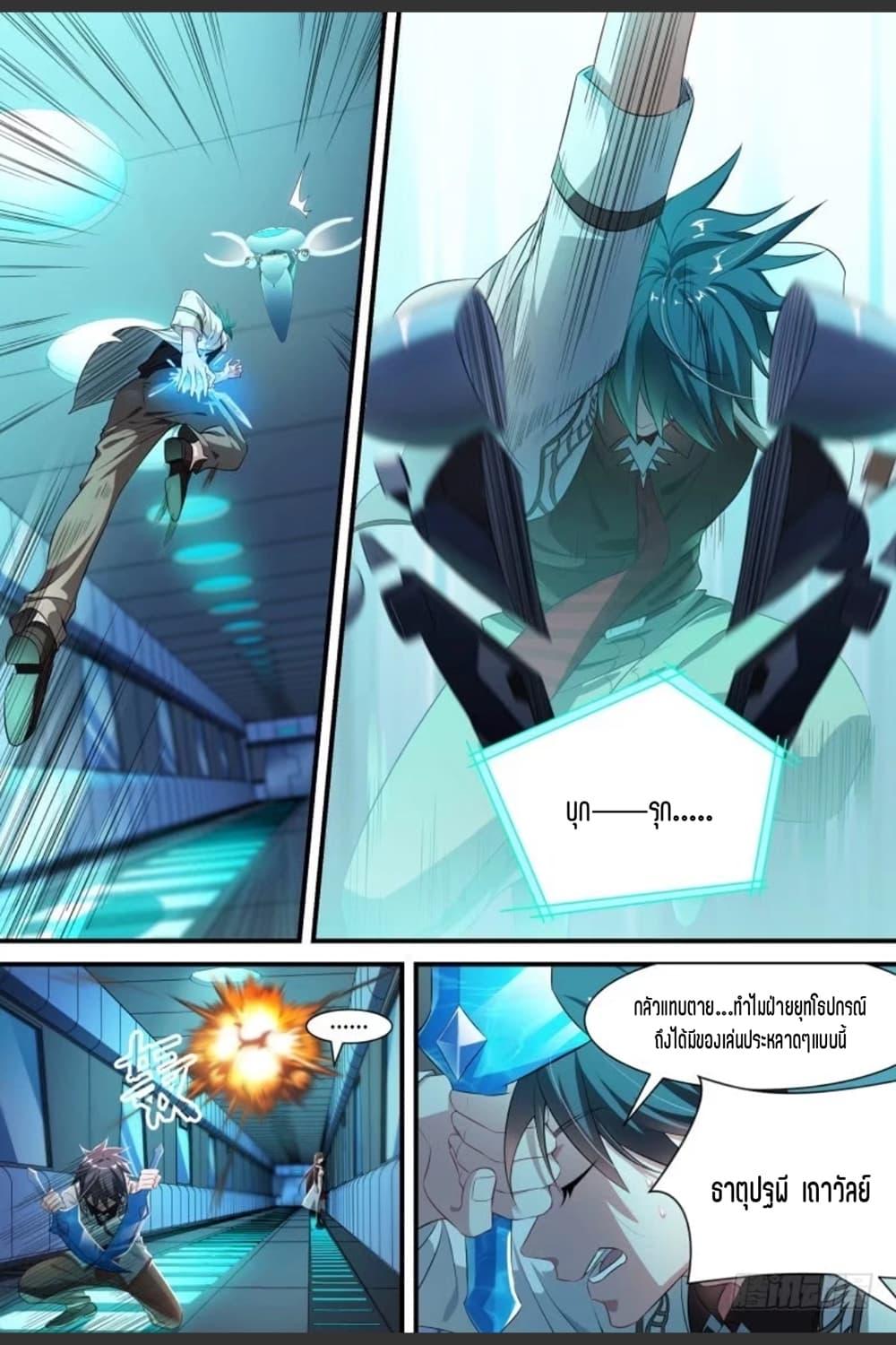 Manga-lc-com อ่านมังงะ อ่านการ์ตูน ออนไลน์ ฟรี Supreme Spirit Master ตอนที่ 1 2 3 4 5 6 7 8 9 10 11 12 13 14 ฟรี ไม่มีโฆษณา Manga-lc - อ่าน มังงะ อ่าน การ์ตูน ออนไลน์ อ่านมังงะ ฟรี