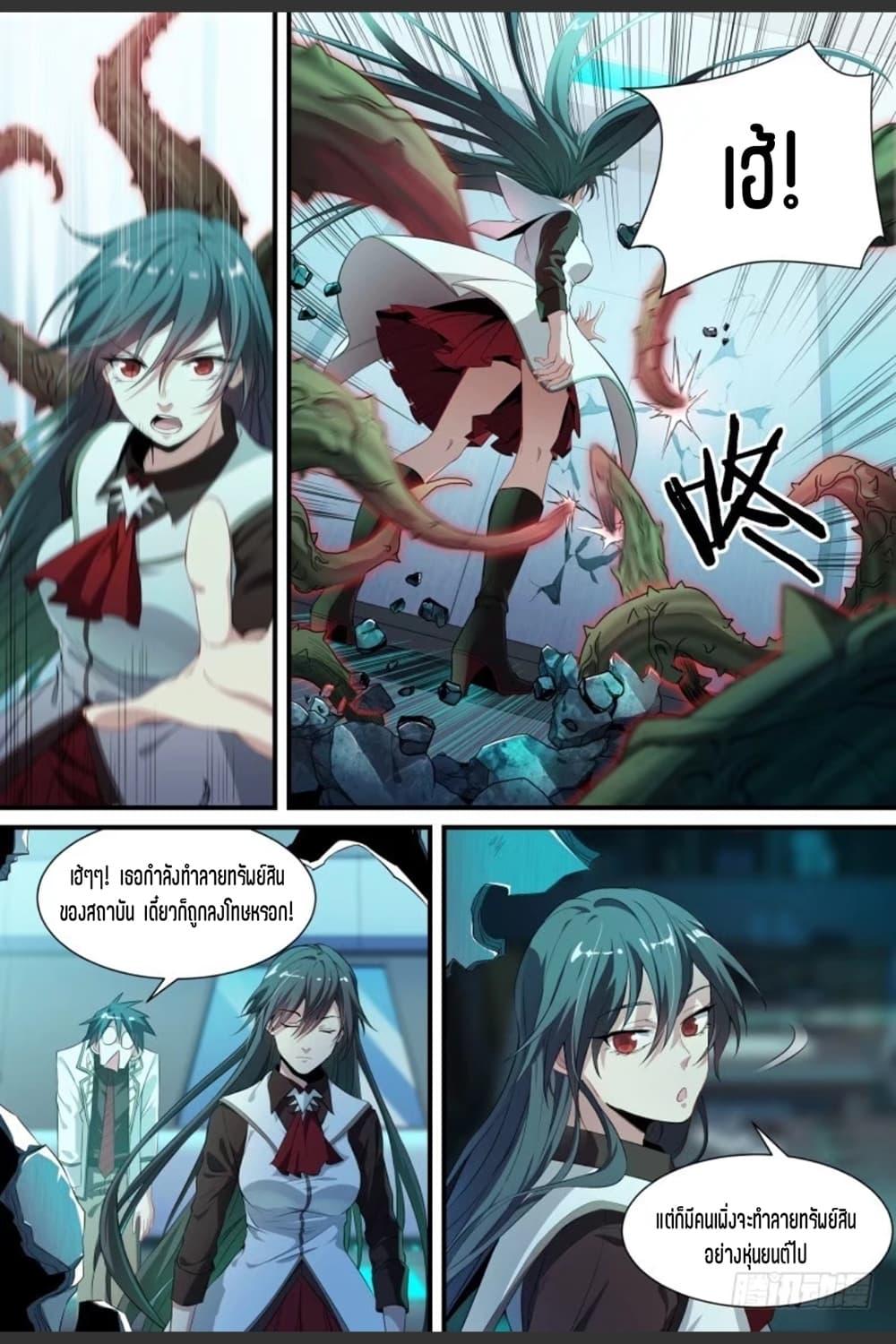 Manga-lc-com อ่านมังงะ อ่านการ์ตูน ออนไลน์ ฟรี Supreme Spirit Master ตอนที่ 1 2 3 4 5 6 7 8 9 10 11 12 13 14 ฟรี ไม่มีโฆษณา Manga-lc - อ่าน มังงะ อ่าน การ์ตูน ออนไลน์ อ่านมังงะ ฟรี