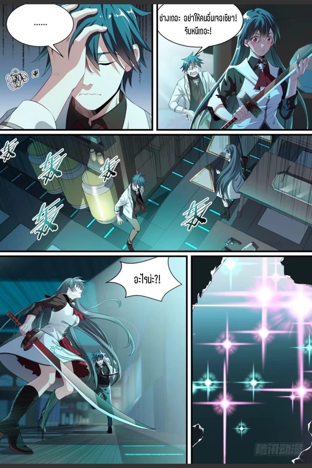 Manga-lc-com อ่านมังงะ อ่านการ์ตูน ออนไลน์ ฟรี Supreme Spirit Master ตอนที่ 1 2 3 4 5 6 7 8 9 10 11 12 13 14 ฟรี ไม่มีโฆษณา Manga-lc - อ่าน มังงะ อ่าน การ์ตูน ออนไลน์ อ่านมังงะ ฟรี