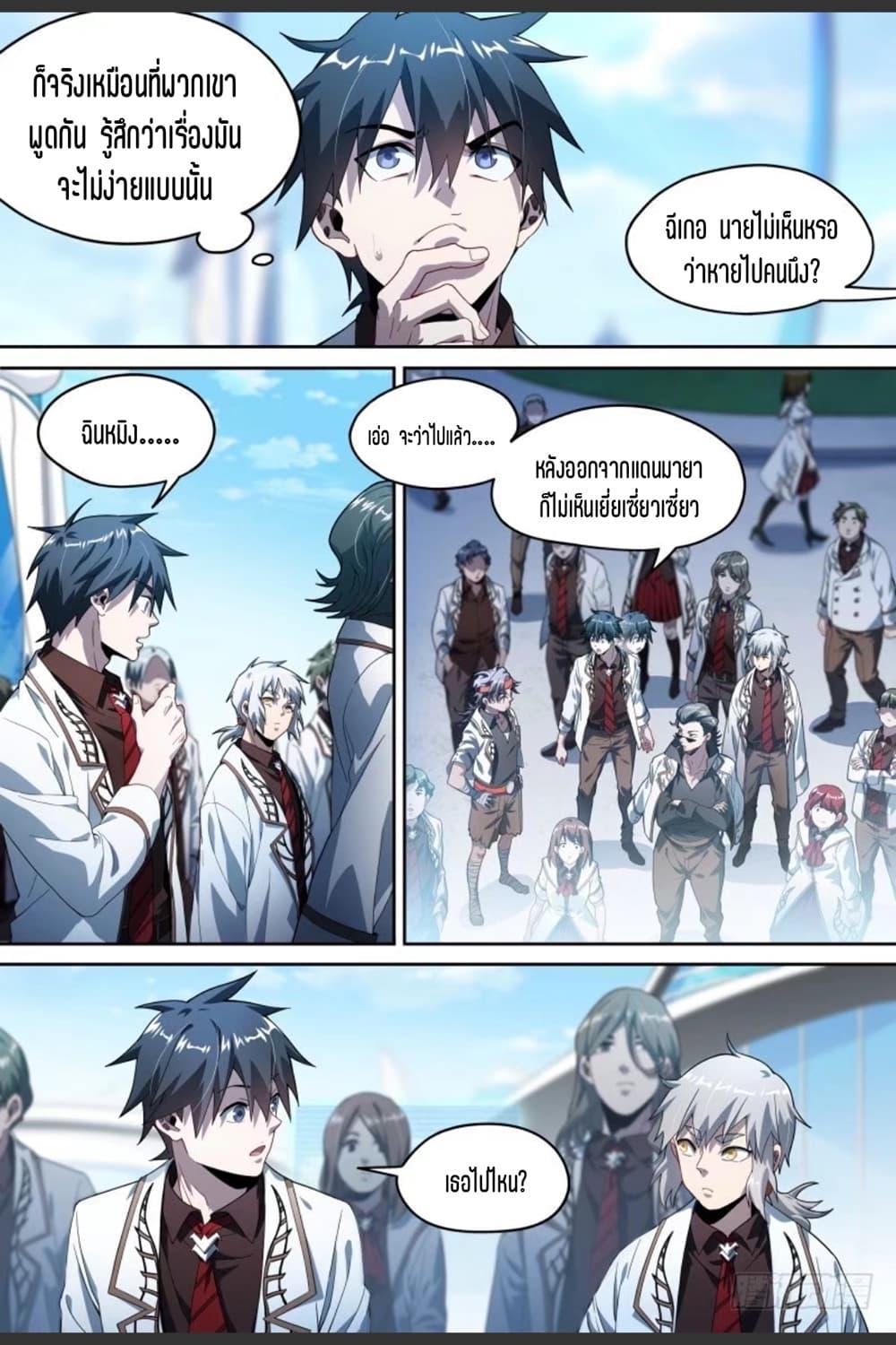 Manga-lc-com อ่านมังงะ อ่านการ์ตูน ออนไลน์ ฟรี Supreme Spirit Master ตอนที่ 1 2 3 4 5 6 7 8 9 10 11 12 13 14 ฟรี ไม่มีโฆษณา Manga-lc - อ่าน มังงะ อ่าน การ์ตูน ออนไลน์ อ่านมังงะ ฟรี