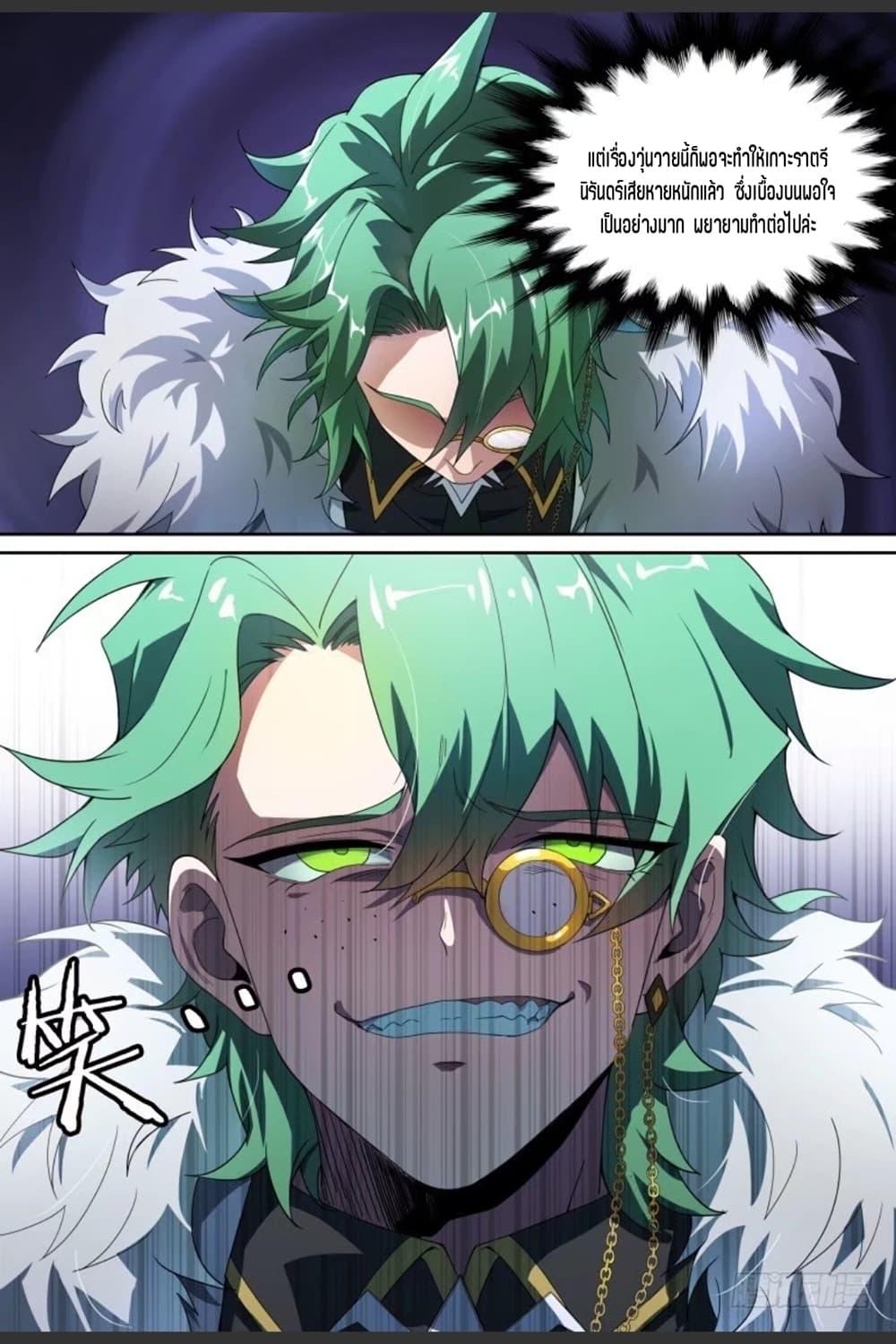 Manga-lc-com อ่านมังงะ อ่านการ์ตูน ออนไลน์ ฟรี Supreme Spirit Master ตอนที่ 1 2 3 4 5 6 7 8 9 10 11 12 13 14 ฟรี ไม่มีโฆษณา Manga-lc - อ่าน มังงะ อ่าน การ์ตูน ออนไลน์ อ่านมังงะ ฟรี